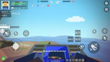 模拟像素射击 v1.0.0截图2