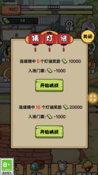 搬砖我在行 v1.0.1截图2