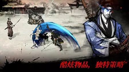 浪人最后的武士 v0.26.240.51323截图2