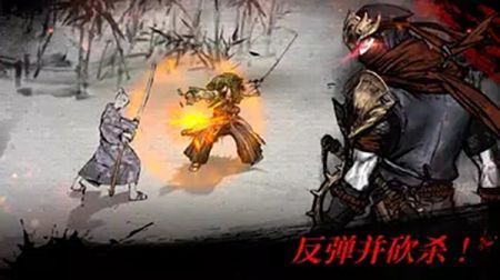 浪人最后的武士 v0.26.240.51323截图3