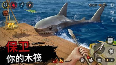 海上木筏求生 v1.0.0截图1