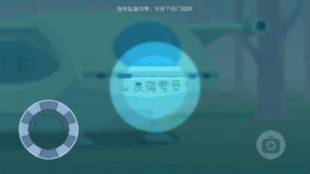 夜莺号的记忆 v1.0.4截图2