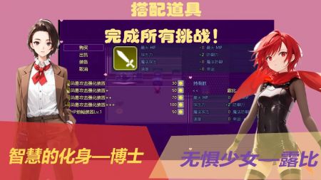 元宇宙对战系统 v1.00.001截图2