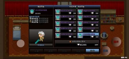 鹿鹿勇士 v1.0截图2