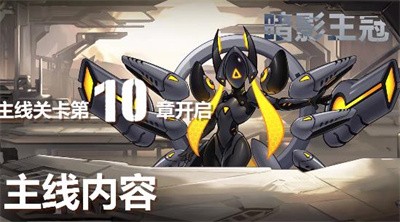 灵魂潮汐消逝的星光 v0.8.1截图1