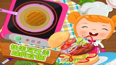 烹饪美食家 v1.1.4截图2