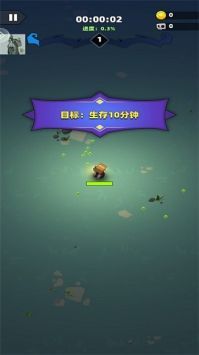 勇闯恶魔城 v1.0.1截图2