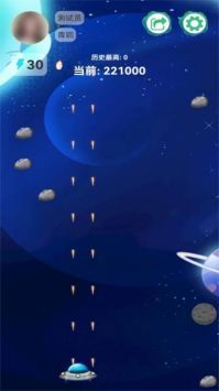 宇宙空战英雄 v2.1.3截图2