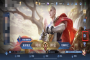 王者荣耀轰隆隆大作战 v1.54.1.10截图4