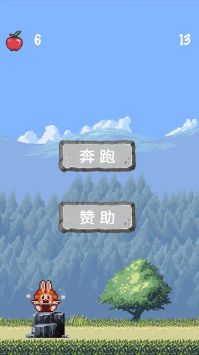 圆圆爱奔跑 v1.0截图2