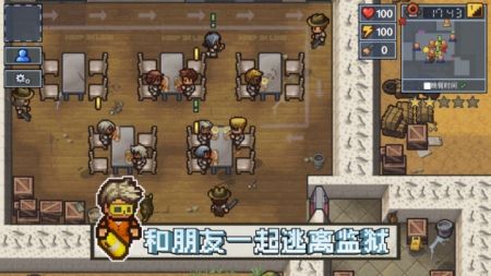 逃脱者2中文版  v1.0.554288截图1