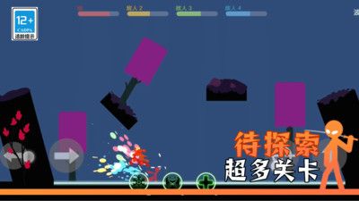 火柴人指尖格斗 v1.1.1截图1