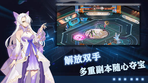 玫瑰与骑士官网版 v1.0.3截图2