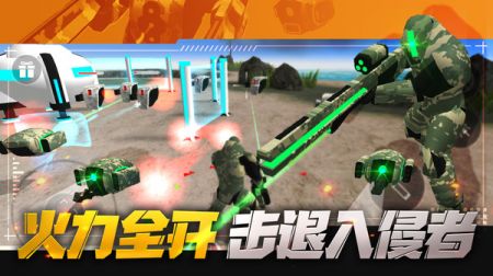 和平射手  v1.1.7截图1