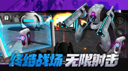 和平射手  v1.1.7截图3