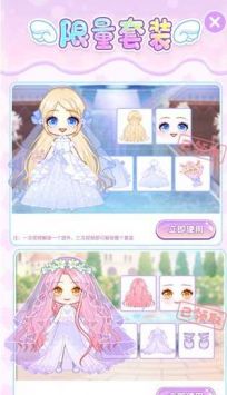 梦幻女孩衣橱 v1.0.1截图1