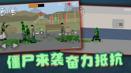 像素危险射击 v1.0.0截图2