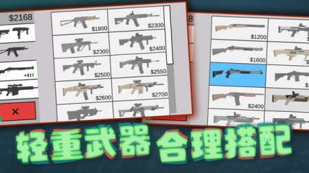 像素危险射击 v1.0.0截图3