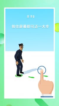 全民跑跑跑 v1.0.0截图1