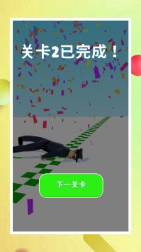 全民跑跑跑 v1.0.0截图2