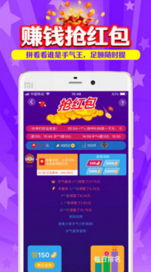 搜有红包 v3.38.01截图1