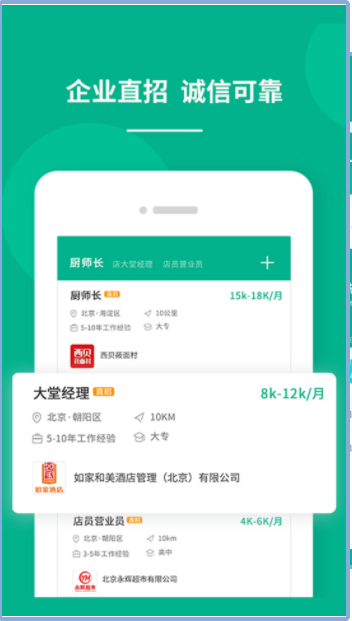 对口直招 v1.0截图2