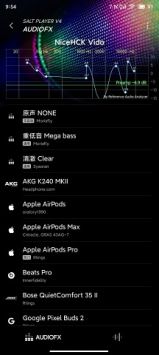 椒盐音乐无广告纯净版 v8.15.0截图1