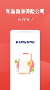 福家享受 v2.3.065截图2