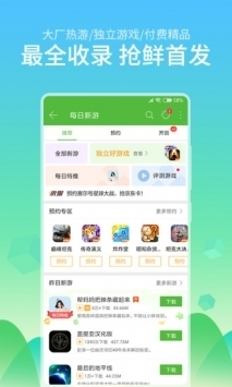 盒 v7.1.1.30截图2