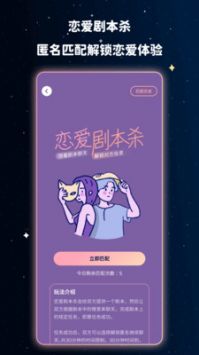 宇宙奶茶馆 v3.9.4截图1