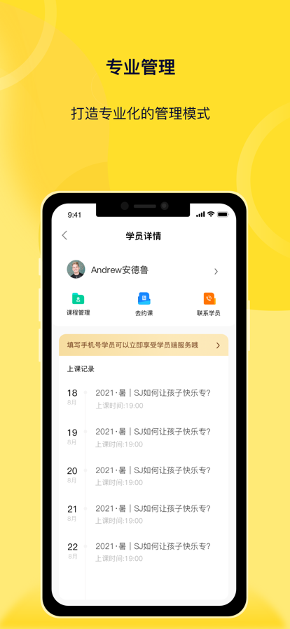 灯塔匠 v1.0.114截图1