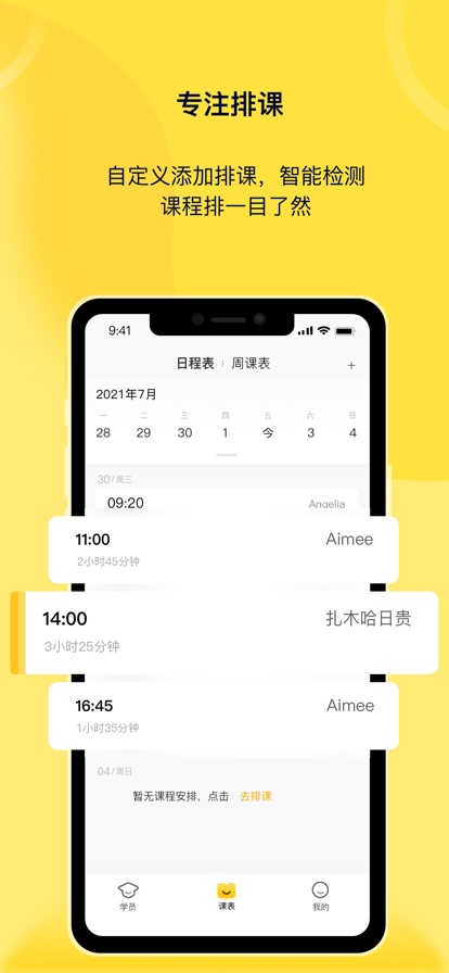 灯塔匠 v1.0.114截图3