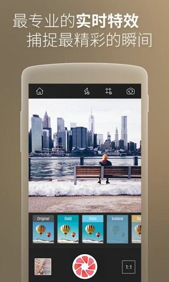 柚子相机 v2.3.4截图4