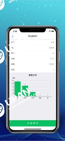 芒果学习宝 v3.0.6截图3