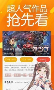 菠萝包漫画 v1.4.74截图2