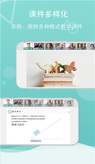 千学云 v1.2.2截图5