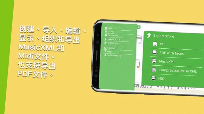 科尼龙作曲家 v1.31.00截图1