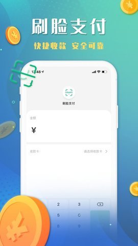 谁信交友 v2.4.8截图3