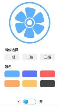 旋风测速助手 v2.0.1截图2