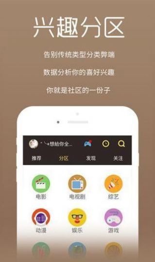 天空影视 v4.3974截图2