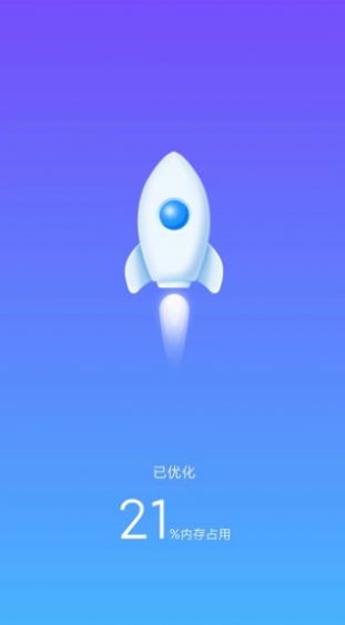 大熊清理专家 v1.0.1截图4