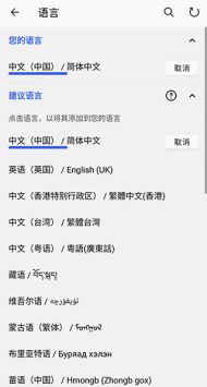 微软输入法 v9.10.17.14截图1