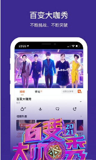 人人土剧在线观看 v7.1.00截图1