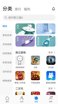 华为助手 v10.6.2.300截图1