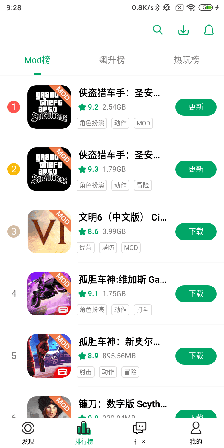 纽扣助手新版免费 v4.8.5截图4