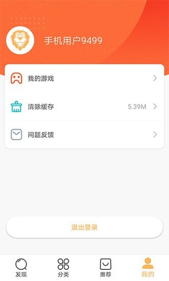 狮乐园 v3.0.4截图1