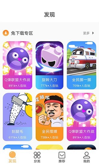 狮乐园 v3.0.4截图2