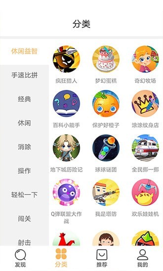 狮乐园 v3.0.4截图4