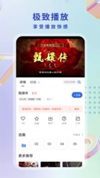 酷猫影视大全 v1.0.5截图4