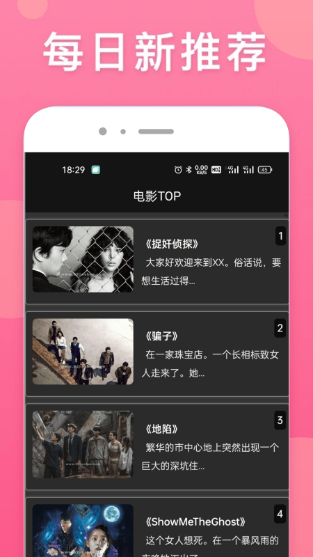 韩剧社区 v1.1.2截图1